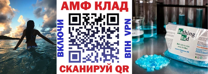 Амфетамин 98% Великий Устюг