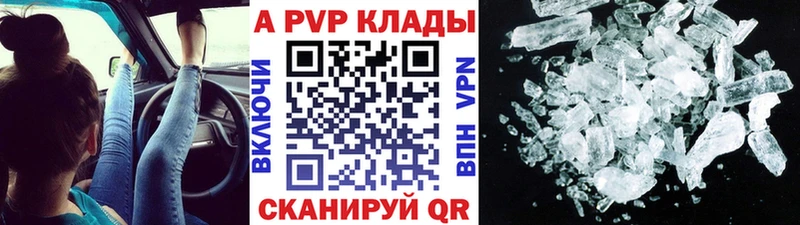 A PVP VHQ  нарко площадка клад  Великий Устюг 