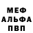 АМФЕТАМИН Premium Otto Kreer