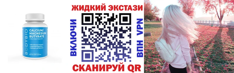 дарнет шоп  blacksprut tor  Бутират бутандиол  Великий Устюг 