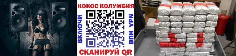 КОКАИН Fish Scale Великий Устюг