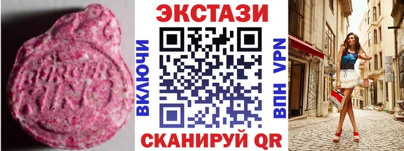 Ecstasy 300 mg  купить  цена  Великий Устюг 