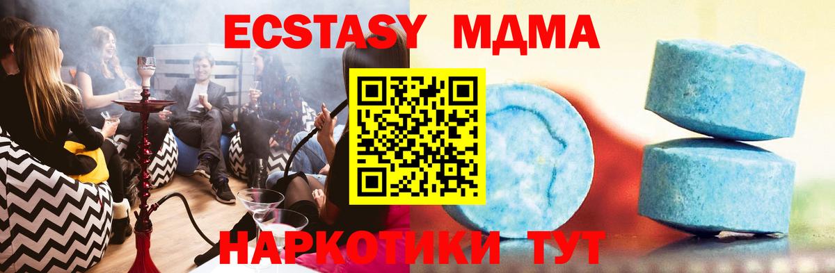 Экстази 280мг  Вход с VPN  ЭКСТАЗИ Cube  где можно купить   Великий Устюг 