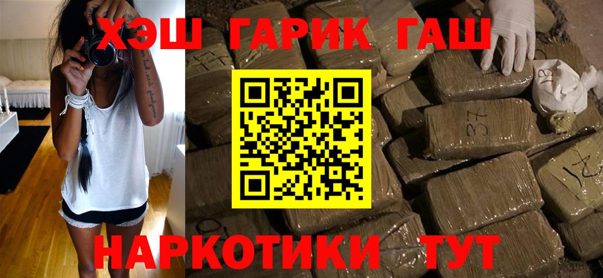 Гашиш индика сатива Великий Устюг