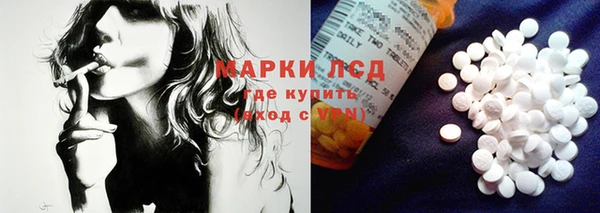 мдма Сосновоборск