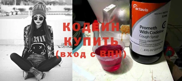 бутират Баксан