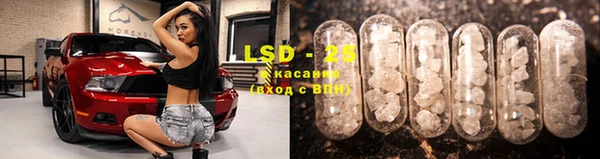 spice Белоозёрский