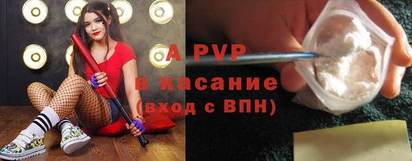 скорость mdpv Балахна