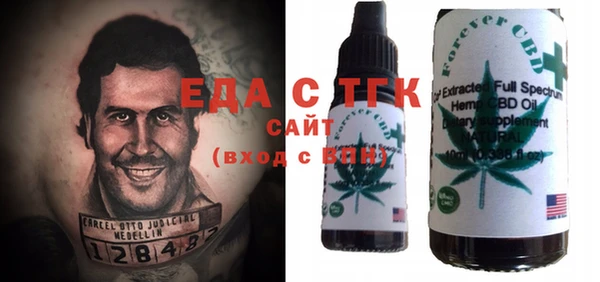 бутират Баксан