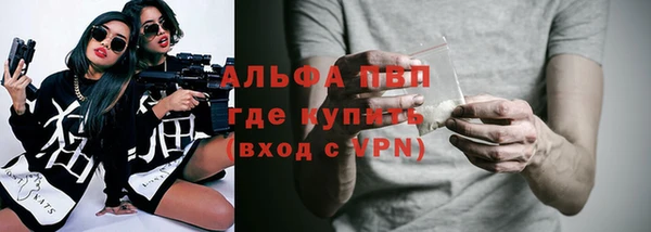 спиды Балабаново