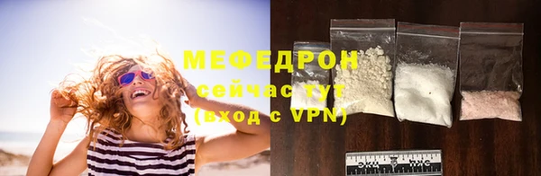 прущие крисы Сосновка
