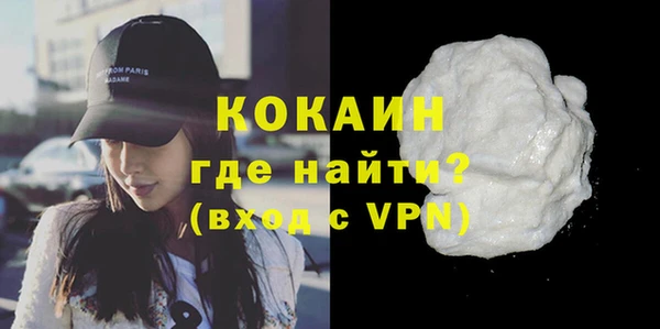 спиды Балабаново