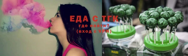 спиды Балабаново
