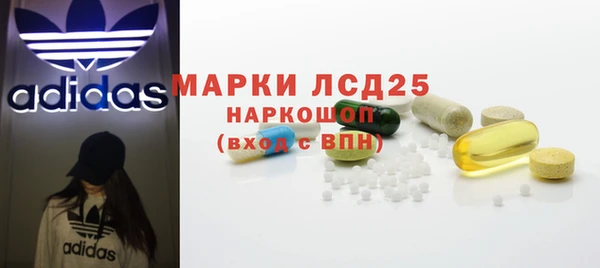 бутират Баксан