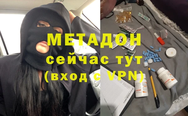 Альфа ПВП Аркадак
