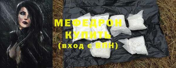 спиды Балабаново