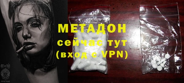 спиды Балабаново