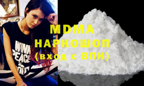 мдма Армянск