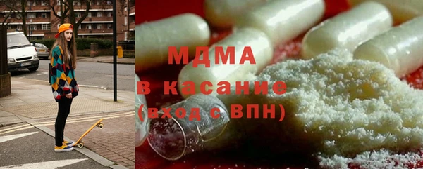 бутират Баксан
