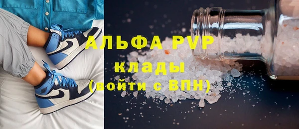 спиды Балабаново
