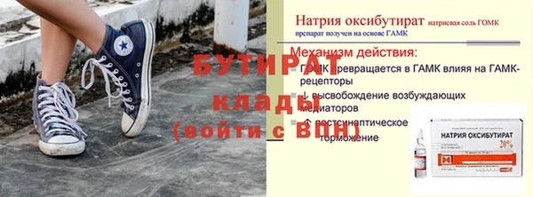 альфа пвп VHQ Сосновый Бор