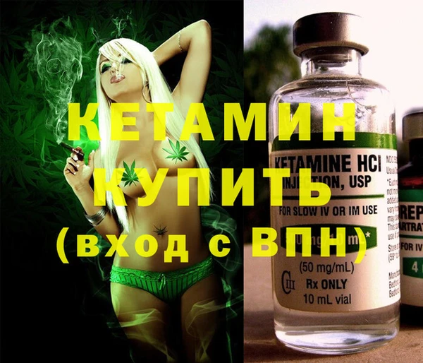 мяу мяу кристалл Беломорск