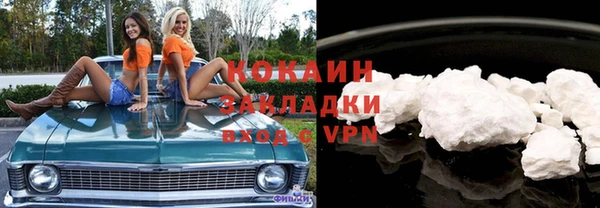 бутират Баксан