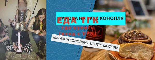 бутират Баксан