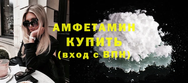 скорость mdpv Балахна