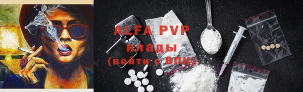 альфа пвп VHQ Сосновый Бор