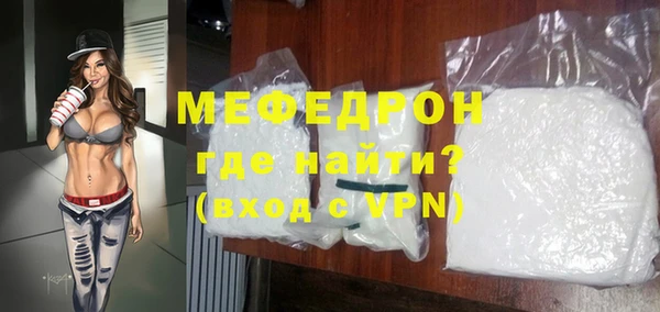 скорость mdpv Балахна