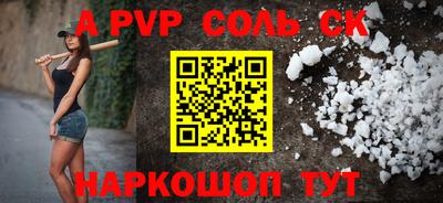 мефедрон VHQ Брянск