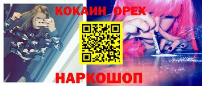 мефедрон VHQ Брянск