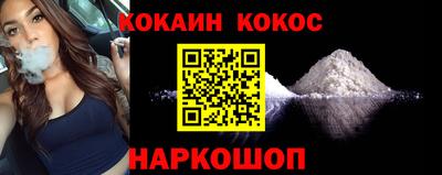 прущие грибы Братск