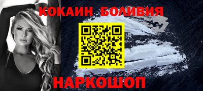 прущие грибы Братск