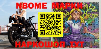 мефедрон VHQ Брянск