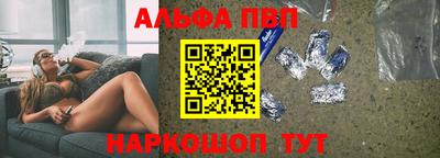 прущие грибы Братск