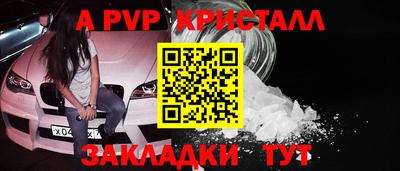 дистиллят марихуана Боровичи