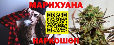 дистиллят марихуана Боровичи