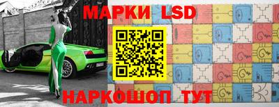 прущие грибы Братск