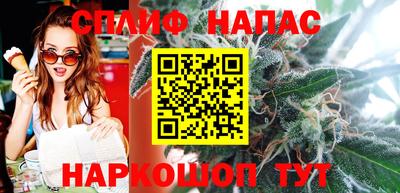 дистиллят марихуана Боровичи