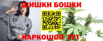 прущие грибы Братск