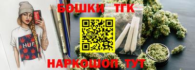 мефедрон VHQ Брянск
