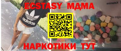 дистиллят марихуана Боровичи