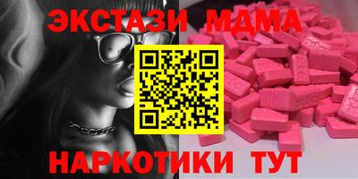 мефедрон VHQ Брянск