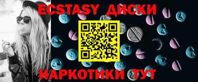 прущие грибы Братск