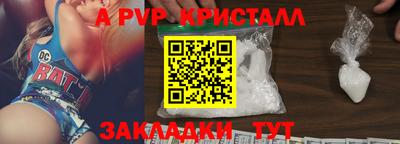 мефедрон VHQ Брянск
