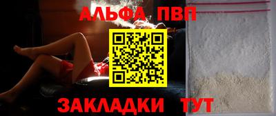прущие грибы Братск