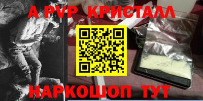 мефедрон VHQ Брянск