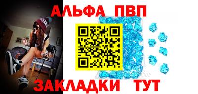 прущие грибы Братск